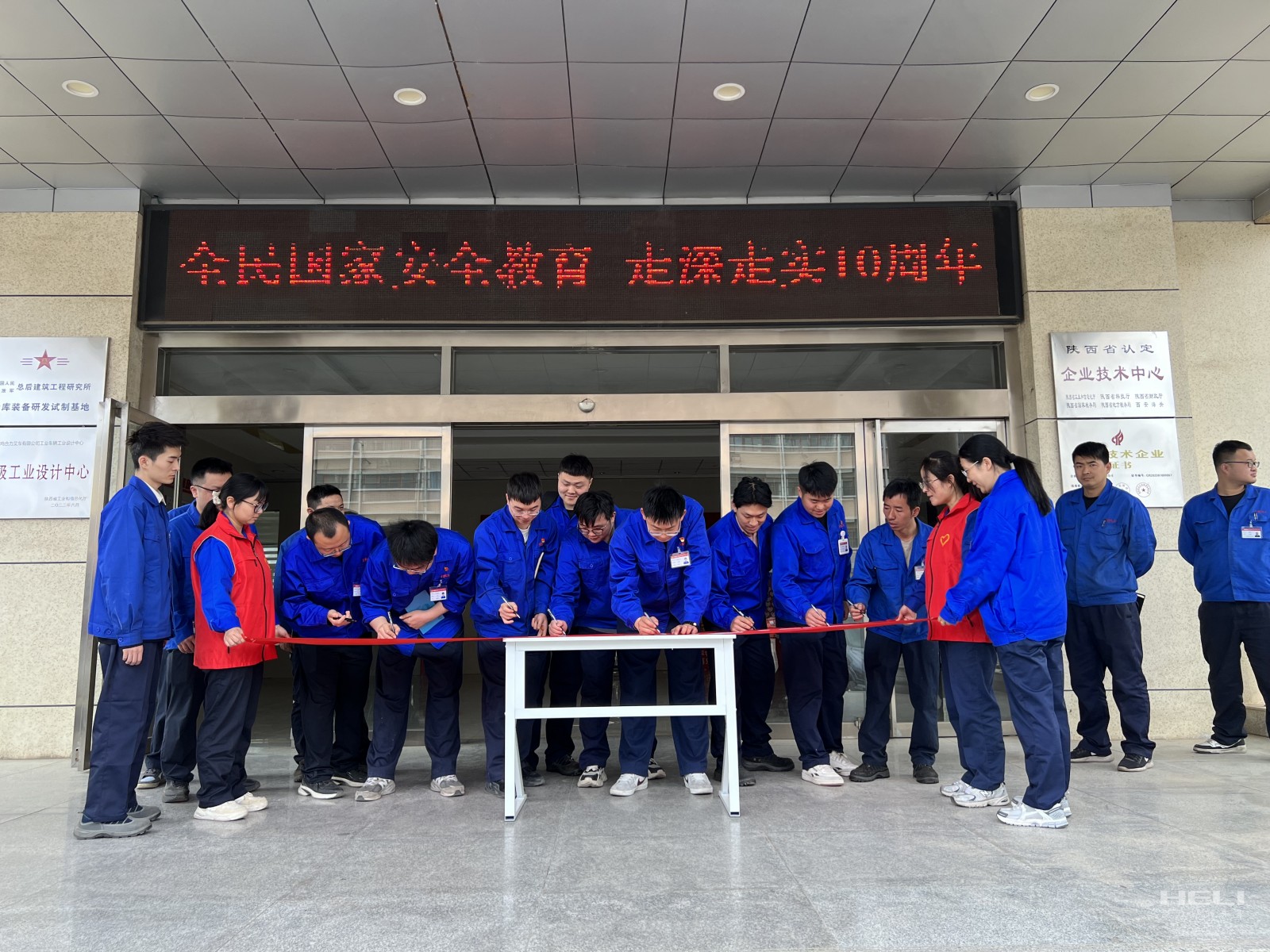 横幅签字.jpg