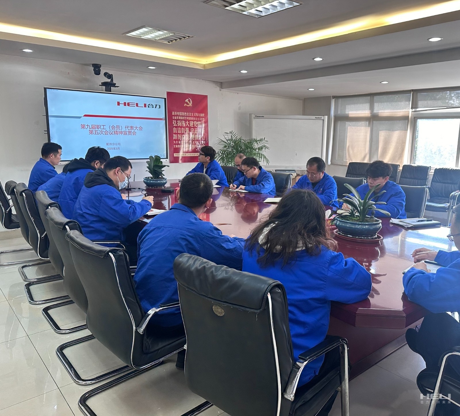 宣贯会现场(一).jpg