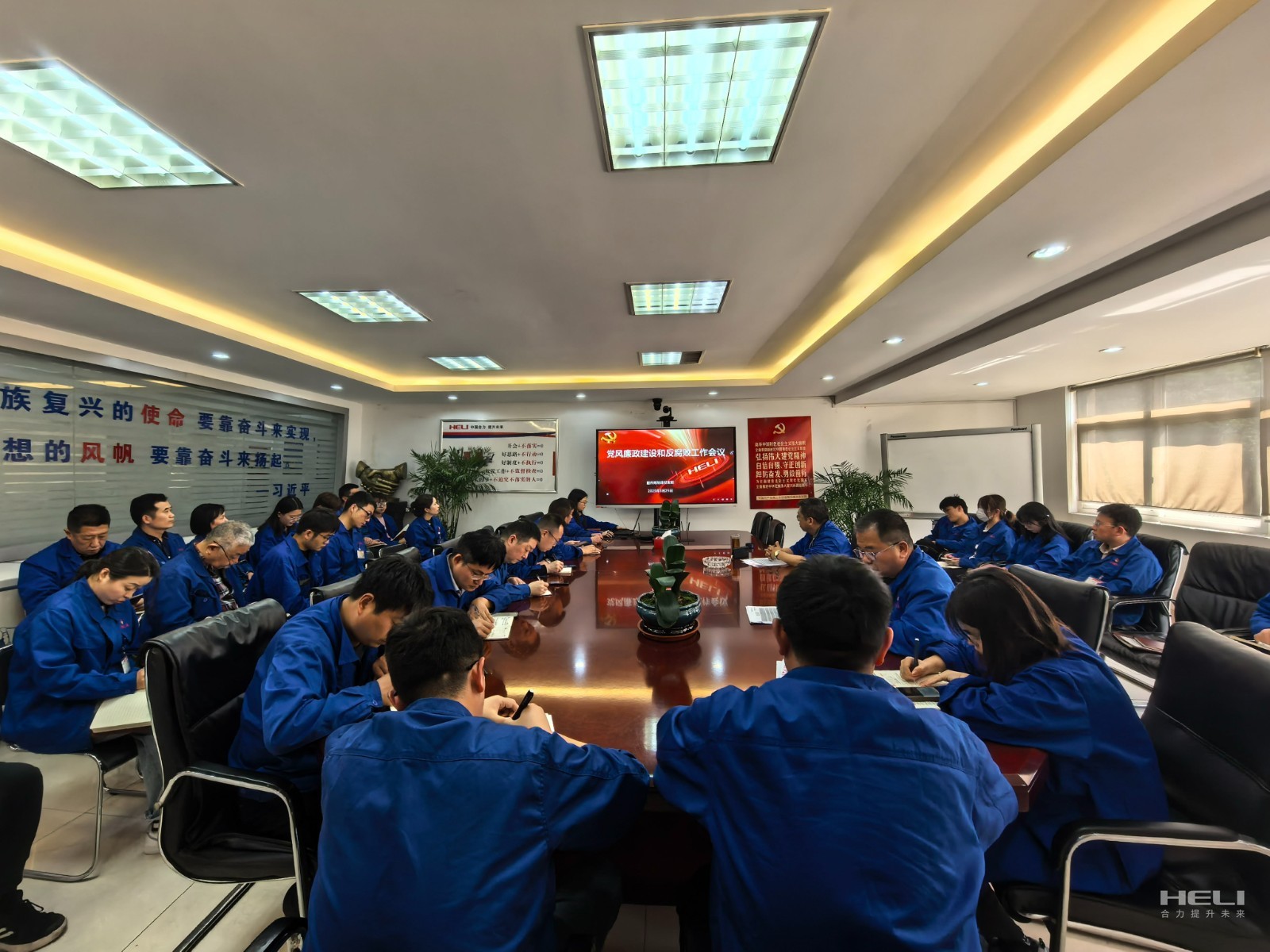会议现场.jpg