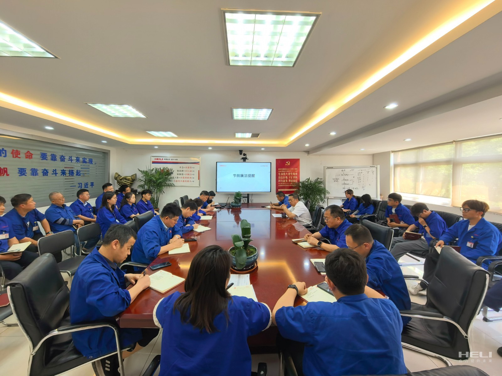 会议现场.jpg