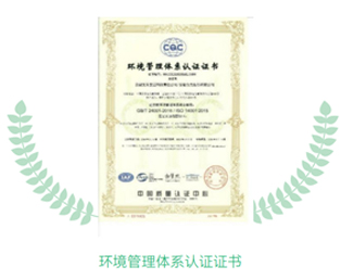 澳门原料网大全