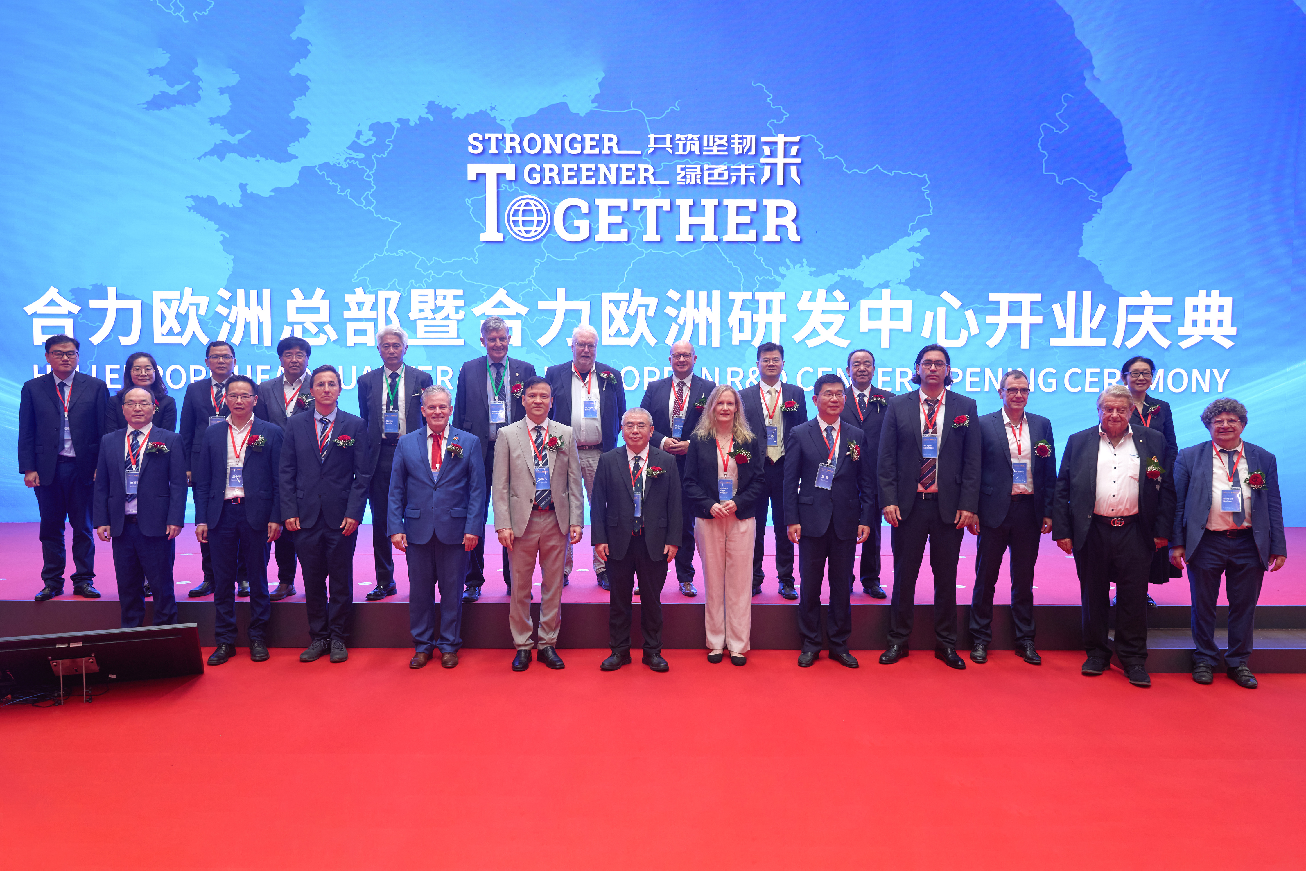 2024年9月，合力欧洲总部暨合力欧洲研发中心开业典礼 拷贝.jpg